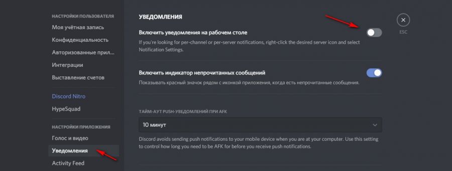 Дискорд подключение что делать. Подтвердить учетную запись discord. Discord в браузере. Как выйти из аккаунта дискорда. Discord браузерная версия.