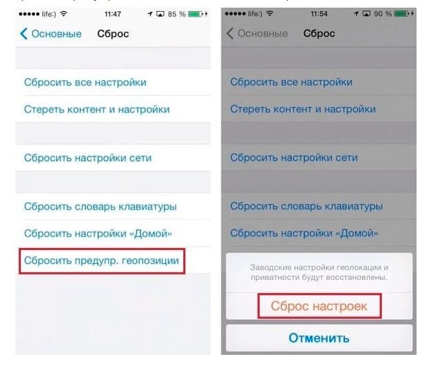 Imessage ожидание активации. Ошибка при активации аймесседж. Ожидание активации IMESSAGE что делать. Как сделать сброс настроек сети на айфоне. При активации фейстайм произошла ошибка.