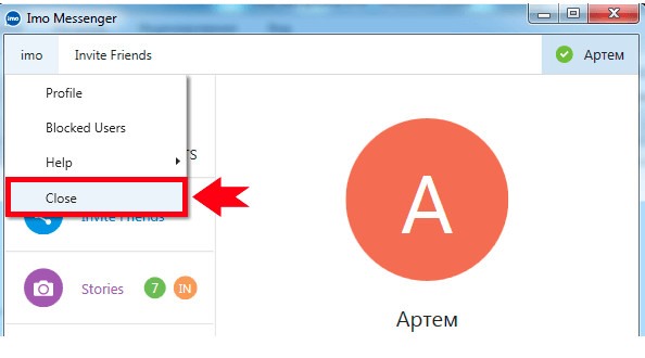 Как Отключить Подключение В Имо Знакомства