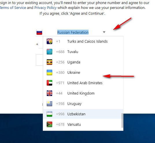 imo для компьютера