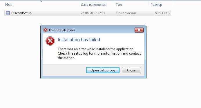 Ошибка при запуске дискорда. Ошибка installation has failed. Ошибка Дискорд. Ошибка при установке дискорда. Дискорд ошибка installation has failed.