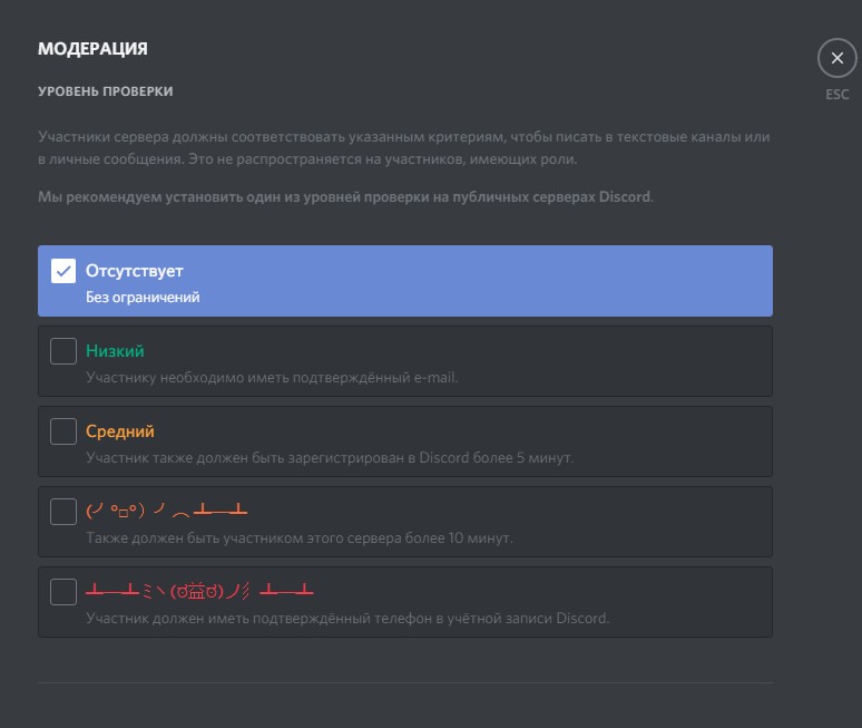 Discord server link