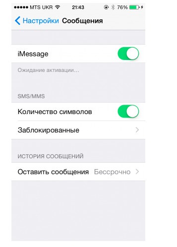 iMessage