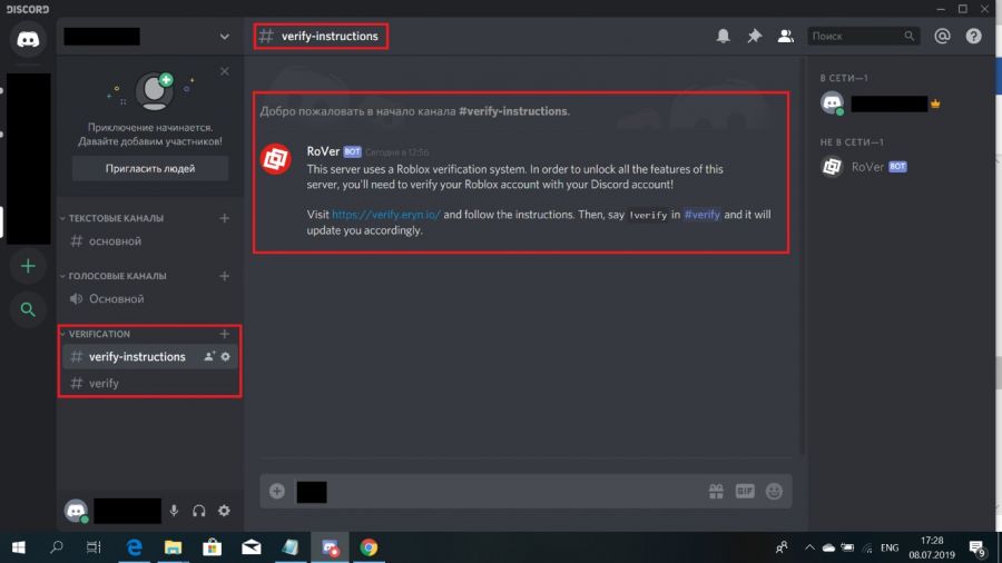 Discord Server Verification Bot - bloxlink the best roblox discord verification bot