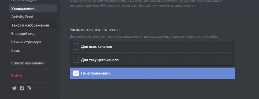 Как сделать зачеркнутый текст в дискорд. Изменение текста в дискорде. Дискорд выделение текста. Выделение сообщений в дискорде. Форматирование текста Дискорд.