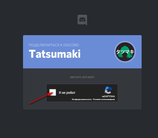 Tatsumaki 