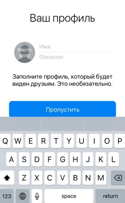 Контакты доступны. Занги мессенджер что это отзывы. Zangi Messenger. Занги телефон.