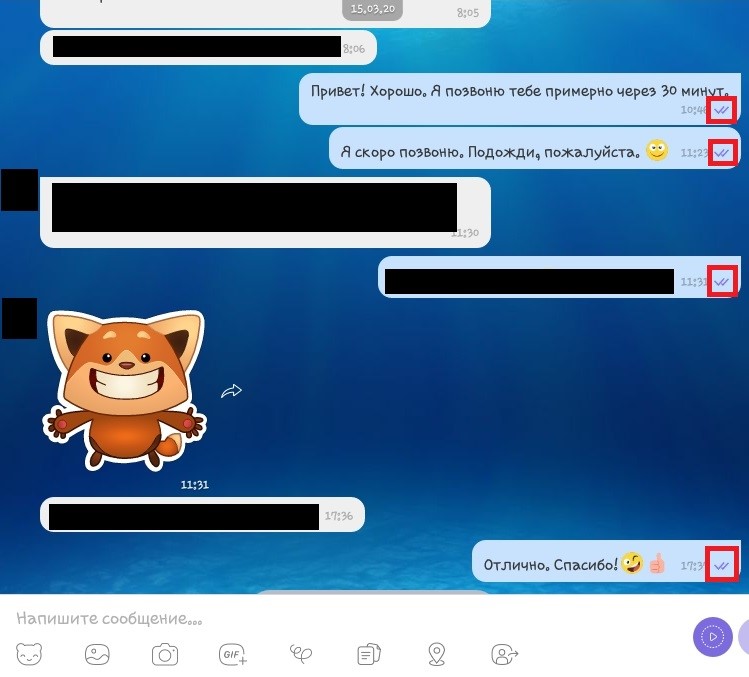 Как понять что прочитано в вайбере. Как понять что в вайбере прочитали твое сообщение. Как понять что сообщение в вайбере прочитано. Отправлено доставлено прочитано.