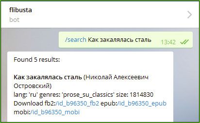 ссылка на скачивание