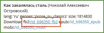 предлагаемые форматы