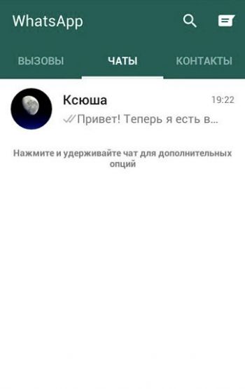 интерфейс