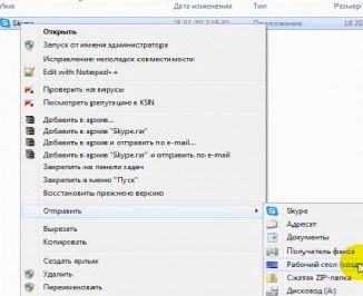 контекстное меню Windows