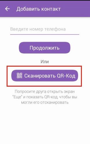 запуск сканирования запуск сканирования