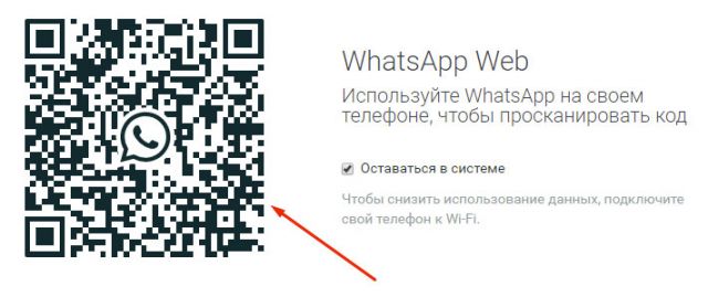 QR-код