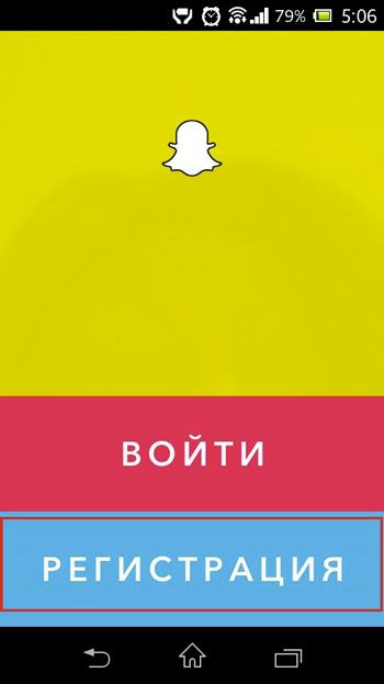 вход вход