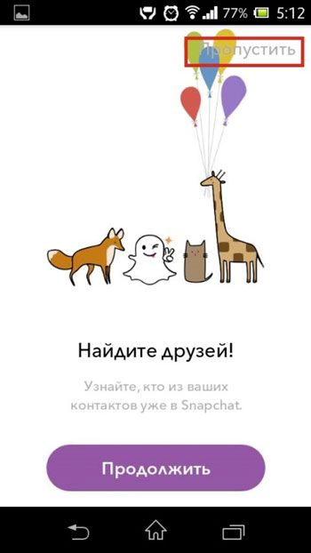 приглашение найти друзей приглашение найти друзей