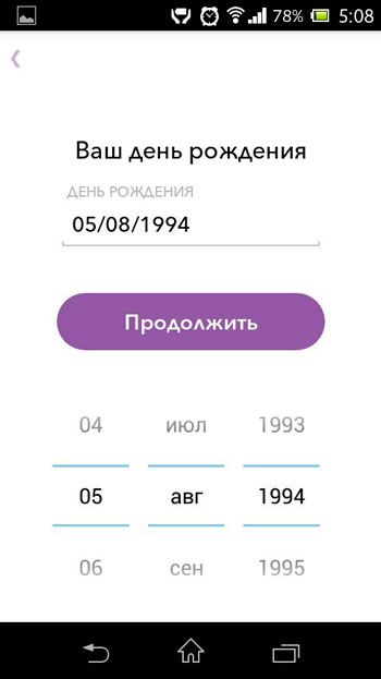 дата рождения дата рождения