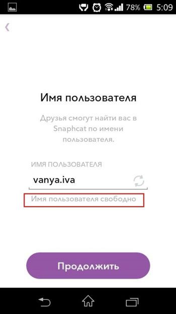 имя пользователя имя пользователя