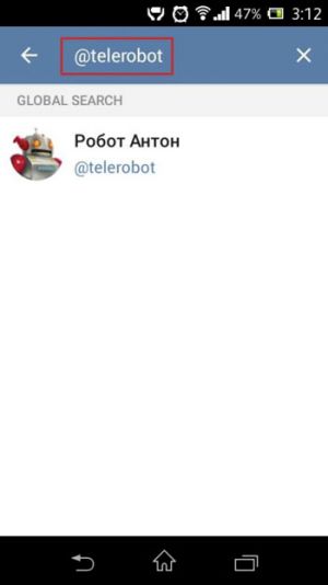 робот Антон