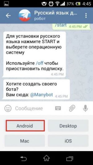 выбор платформы