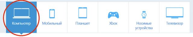 выбор платформы