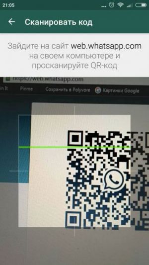 QR-код