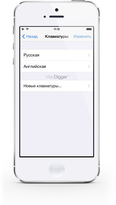 клавиатуры клавиатуры