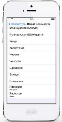 языки языки