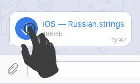 файл «iOs — Russian.strings»