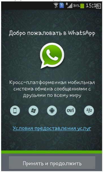 платформы