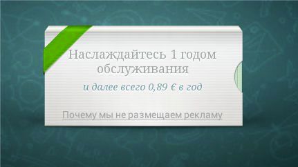 лицензия лицензия