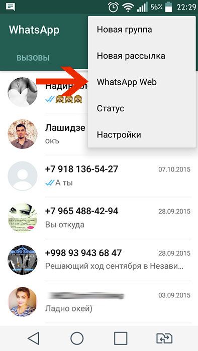 меню меню