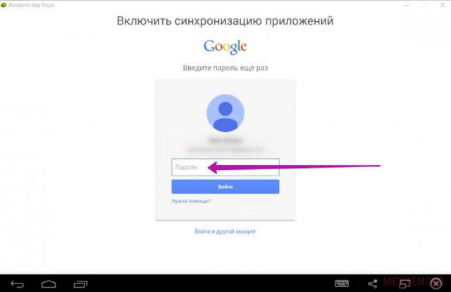 авторизация