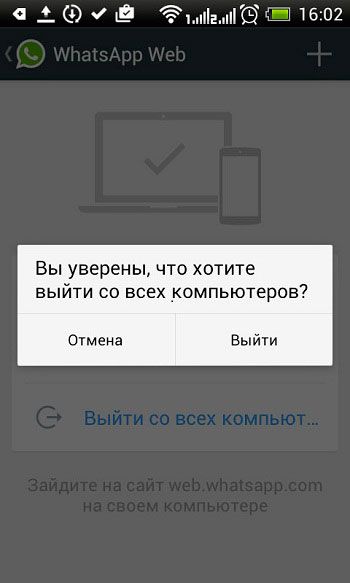 подтверждение операции подтверждение операции