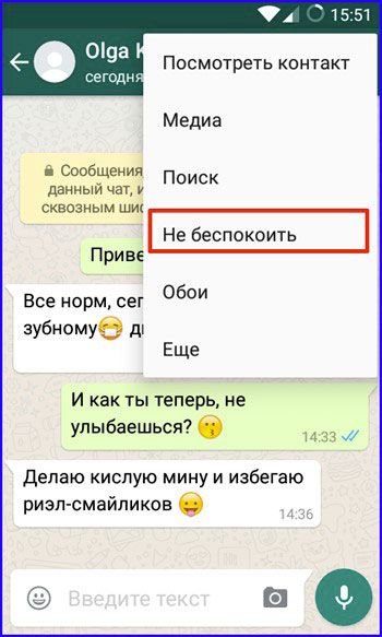 список опций