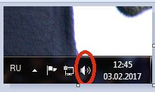 иконка &quot;динамик&quot;