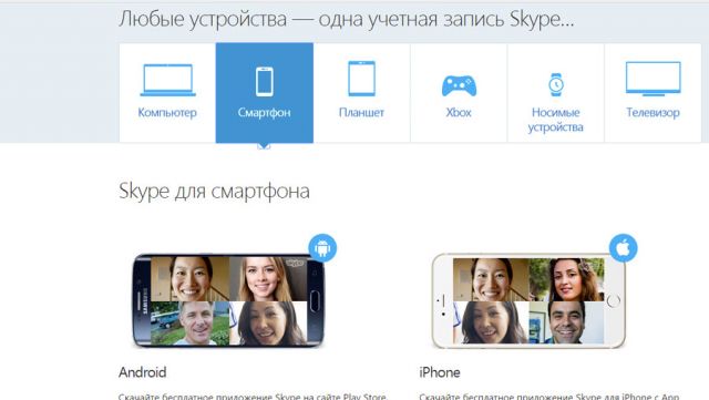 офсайт