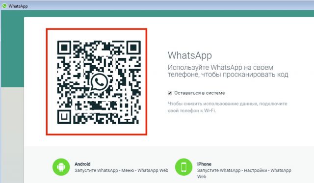 QR-код