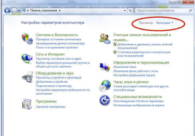 режим отображения