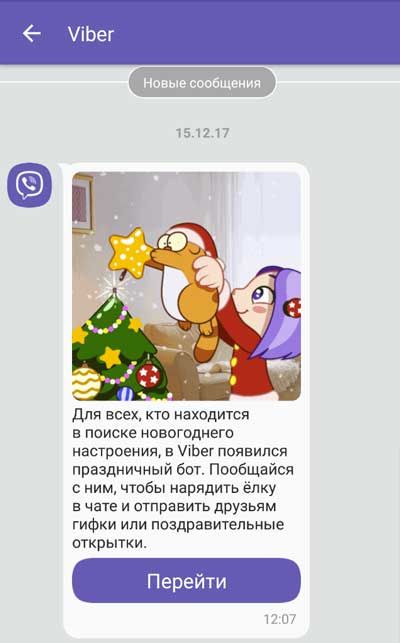 Viber