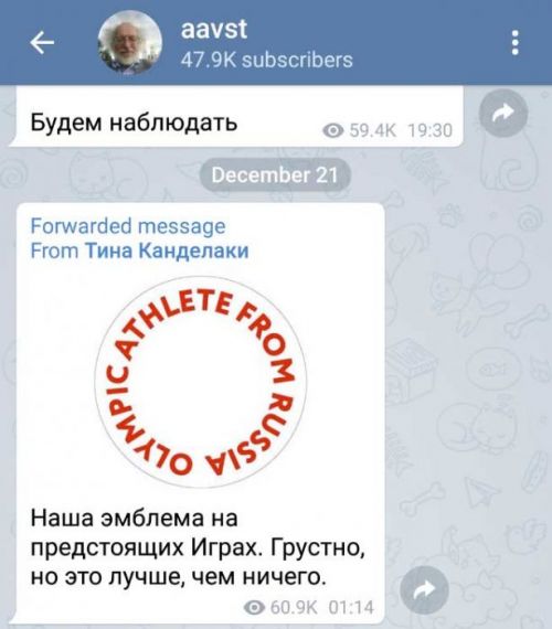 Telegram