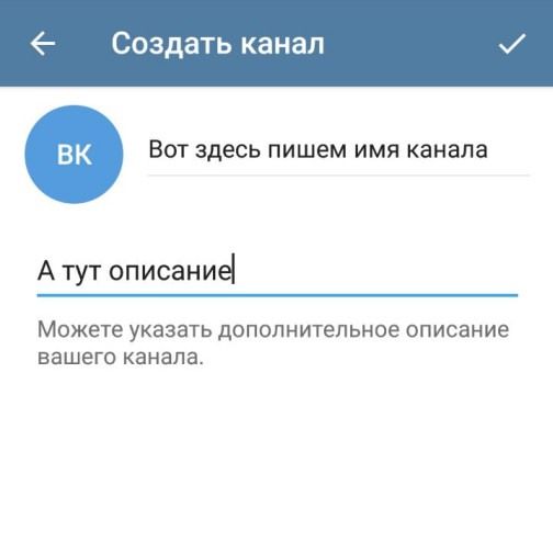 описание