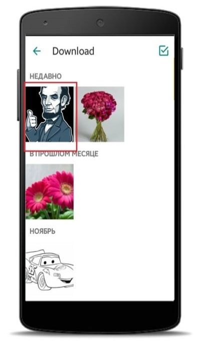 выбор стикера