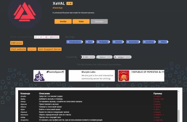 XeVAL