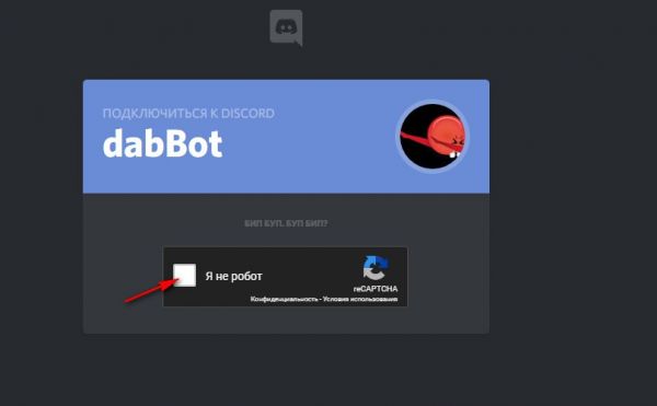 DabBot