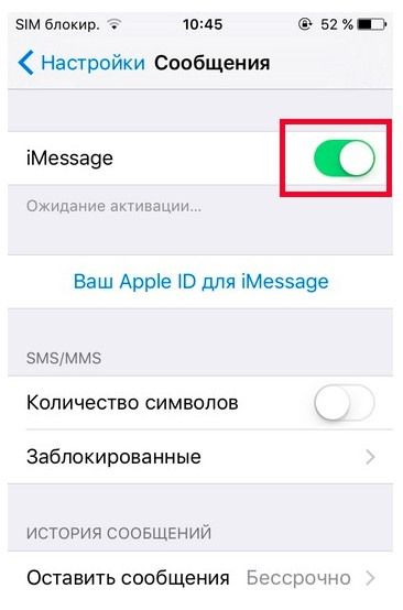 imessage