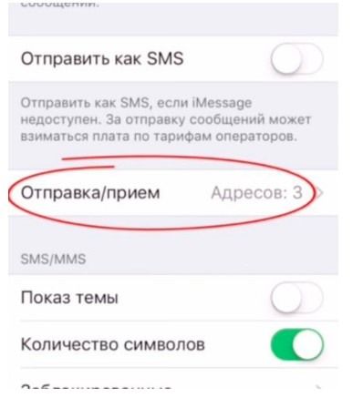 Аймесседж