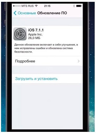 Аймесседж