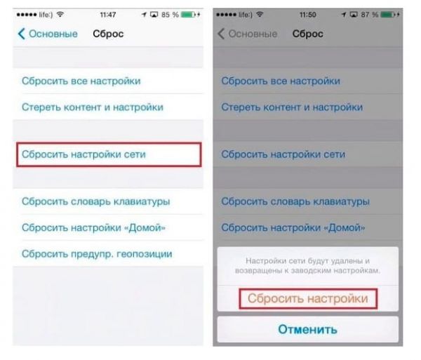 Imessage ожидание активации. При активации IMESSAGE произошла ошибка. Аймесседж пишет ожидание активации. Ошибка активации аймесседж как решить. Почему аймесседж не доступен.