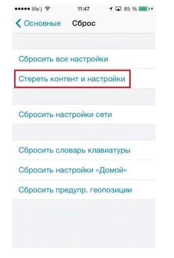 Аймесседж